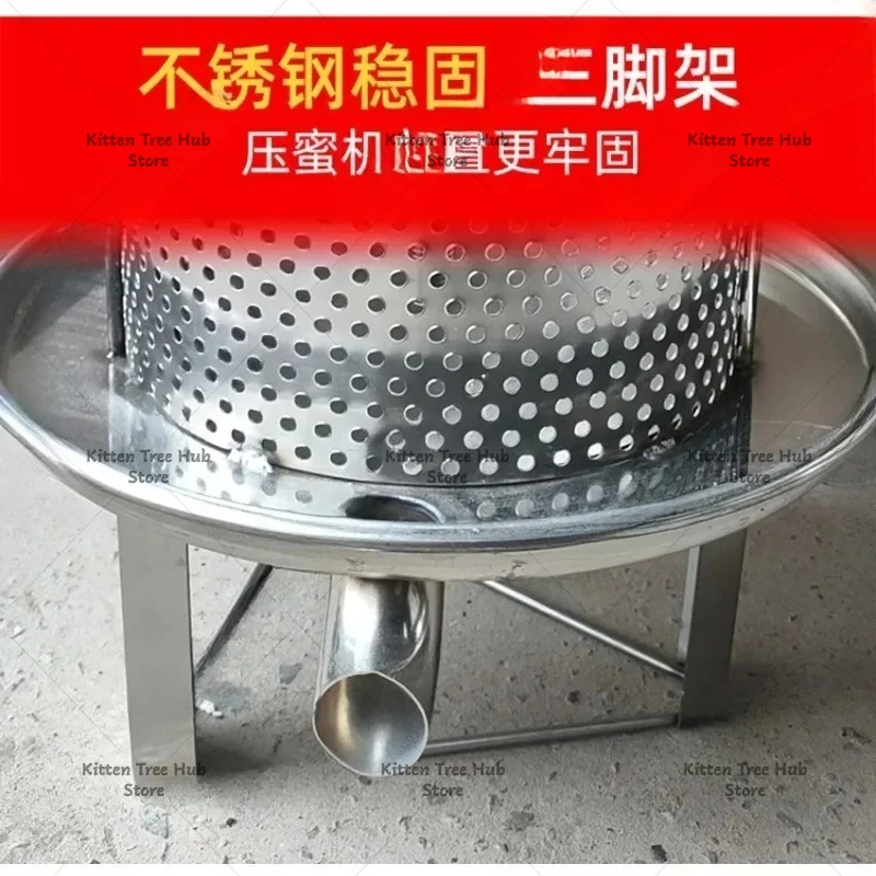 Stainless steel honey press, press, small household honey press, medium juice, sugar wax press