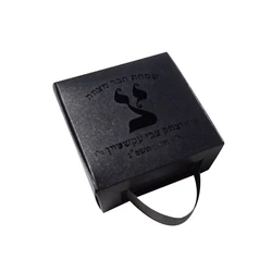 Custom Logo Hebrew Letters Jewish Party Laser Cut Bar Mitzvah Gifts Suitcase Box
