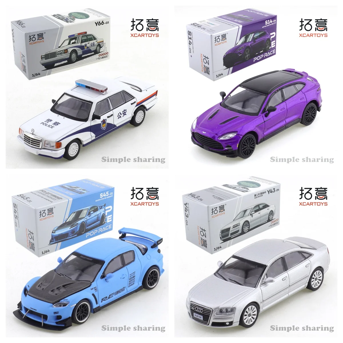 

XCARTOYS 1/64 детская игрушка Aston Martin DBX707 второго поколения Audi A8, литая под давлением модель автомобиля, миниатюры, коллекционные предметы