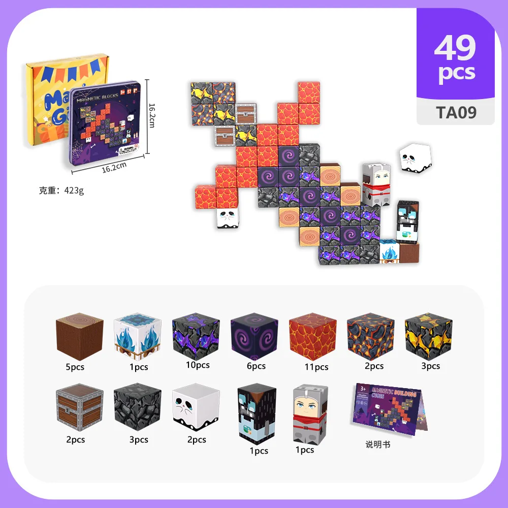 Juego de construcción de cubos magnéticos con caja de hierro con partículas magnéticas para juguetes educativos para niños. Adecuado para niños y niñas.