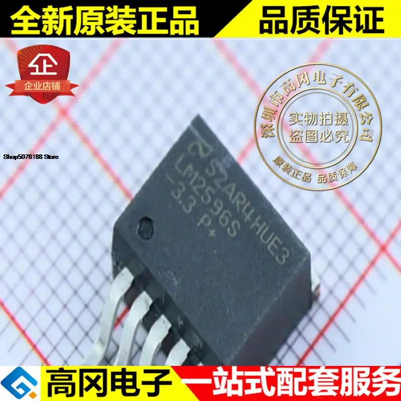 5pieces LM2596SX-3.3 LM2596 TO263-5 TI  3.3V  Original New Quick Shipping