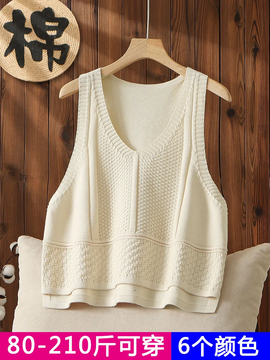 High Quality Large Size V-neck Cotton Sweater Vest Women's Autumn and Winter Pullover Knitted Vest Small Camisole