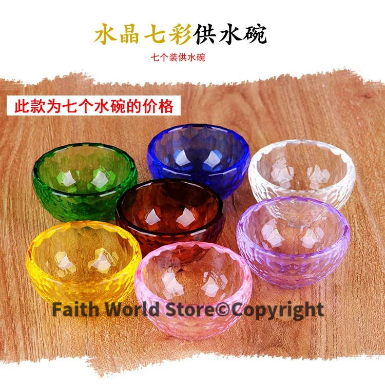 

Wholesale Buddhist articles -Buddhism Worship Buddha -7 Colored Glaze crystal Holy water cup Water supply cup --