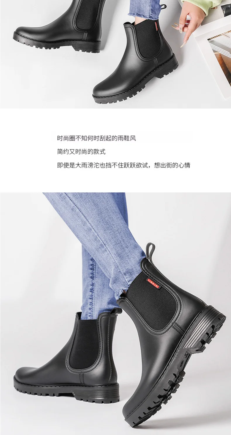 Modische Damen Kurze Rutschfeste Regenstiefel Chelsea Wasserdichte Schuhe Einfarbige Vielseitige Wasserstiefel für Frauen – Detail 10