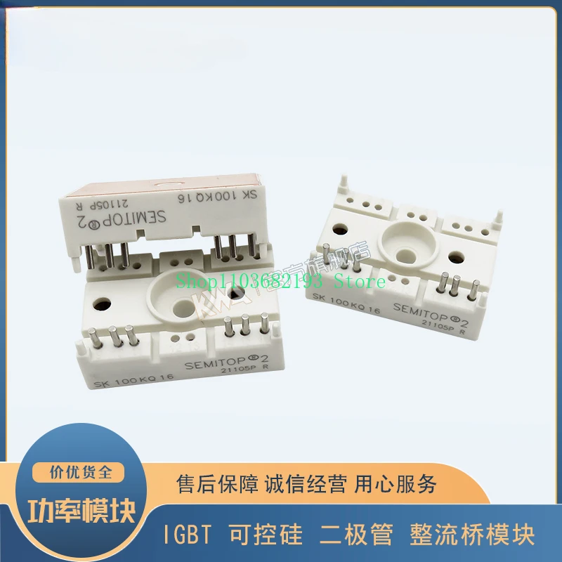 Rectifier Bridge Power Supply Power Module Sk100kq08 Sk100kq12 Sk100kq16