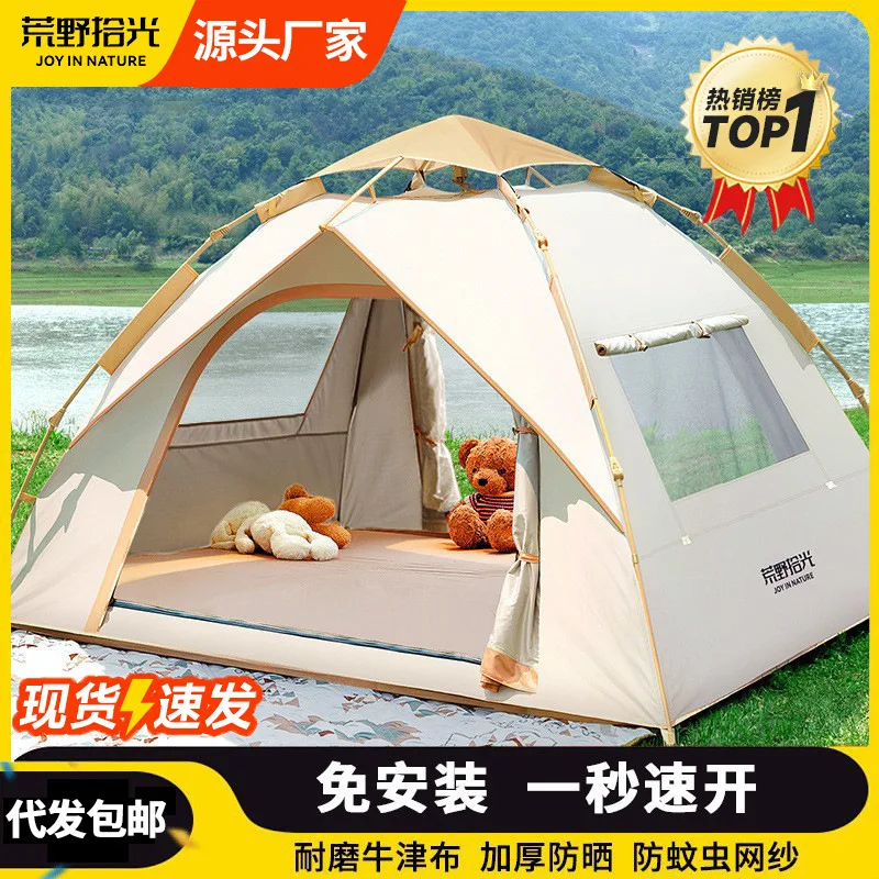 

Suitable forTent Automatic camping Double tent camping Convenient waterproof and sun protection Quick open tent camping Mosquito