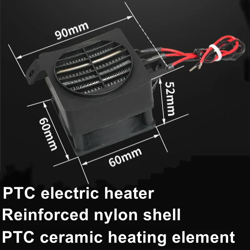 

Black 120W 12V DC PTC Fan Heater Constant Temperature Incubator