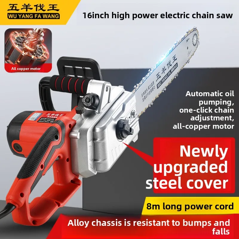 

Бензопила для лесозаготовок, мощная ручная бытовая подключаемая деревообрабатывающая пила