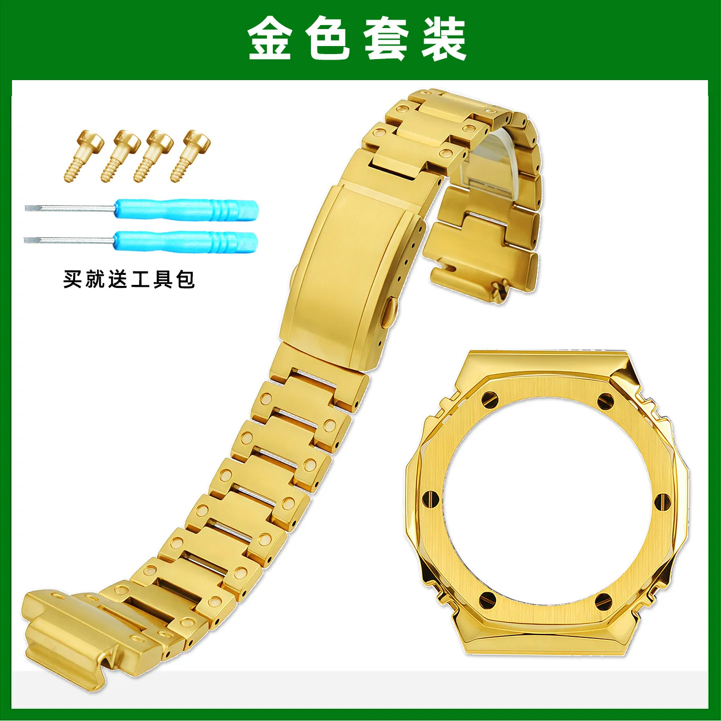 Stainless Steel Case & Strap Mod Kit For Casio G-SHOCK Farm Oak GA-2100 GA-2110 GA-B2100 Series Men Metal New Upgrade Modified image 3