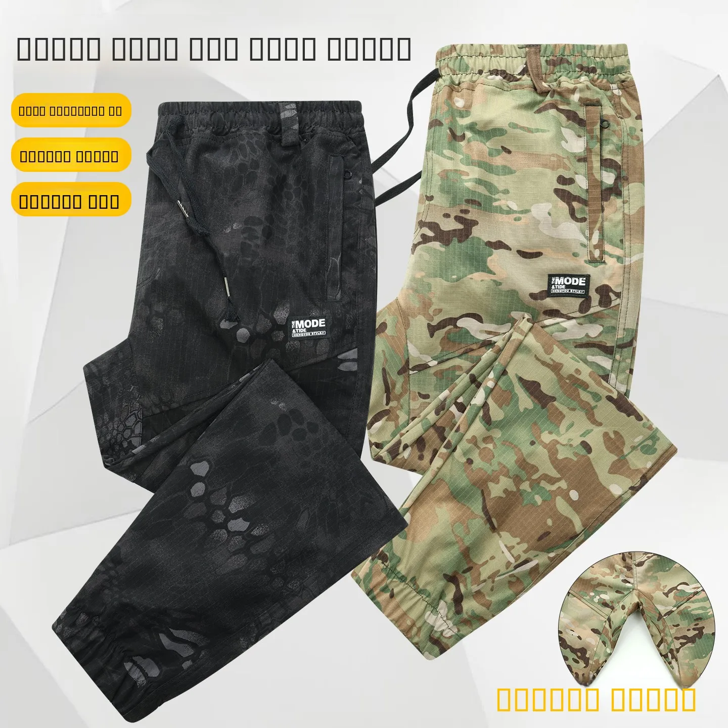 

Мужские камуфляжные рабочие брюки для активного отдыха, дышащие, ветрозащитные, износостойкие, с высокой талией, свободного кроя, из полиэфирного волокна