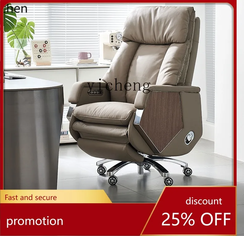 

HXL boss chair home commercial office comfortable sedentary office chair
