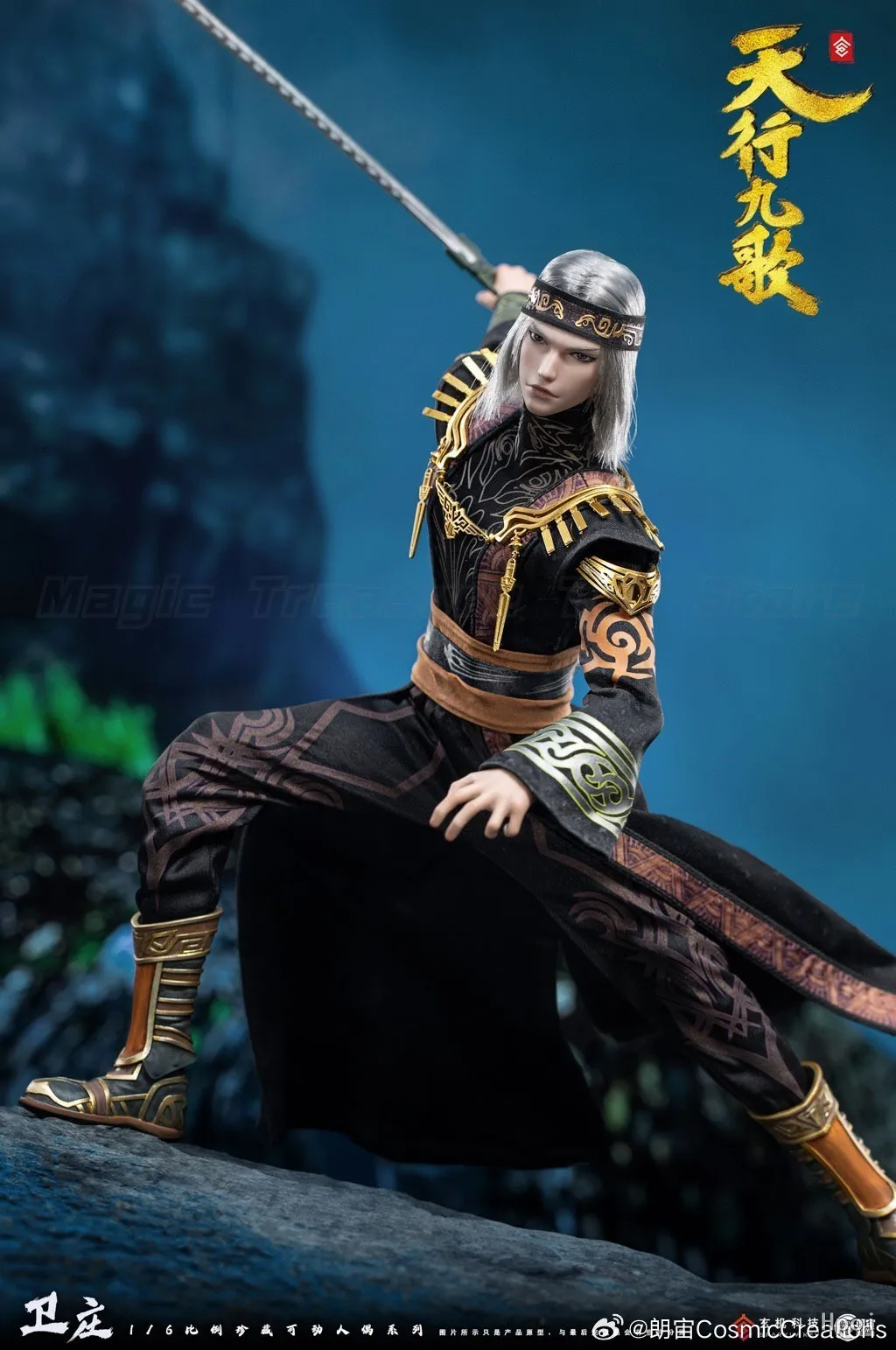 

【In Stock】 Original Cosmic Studio Tianxing Jiuge Weizhuang Action-figure 1/6 Scale Figure Gift