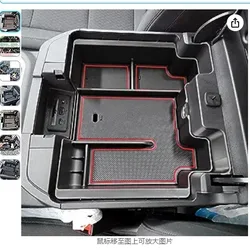 Car armrest box storage box FOR 19-22 Chevrolet Silverado GMC Sierra 150 Full-size center console storage tray