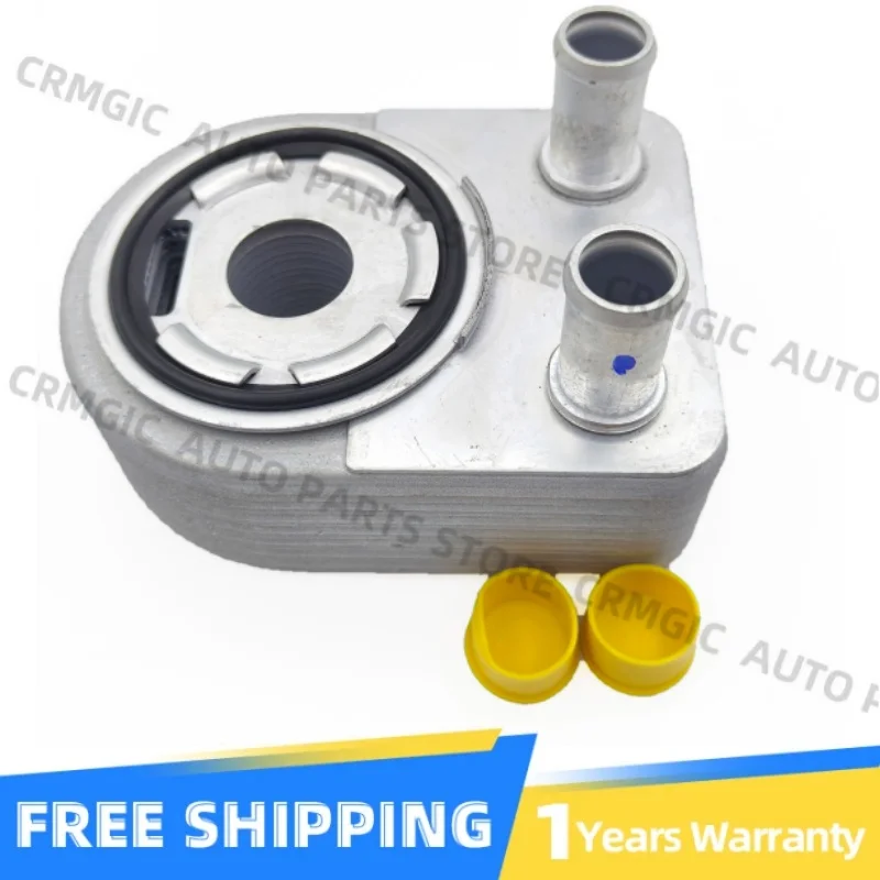 

10110452040000 Oil cooler Oil radiator For GAC TrumpCHI GA8 GM8 GS7 GS8 GS8S M8 2.0T