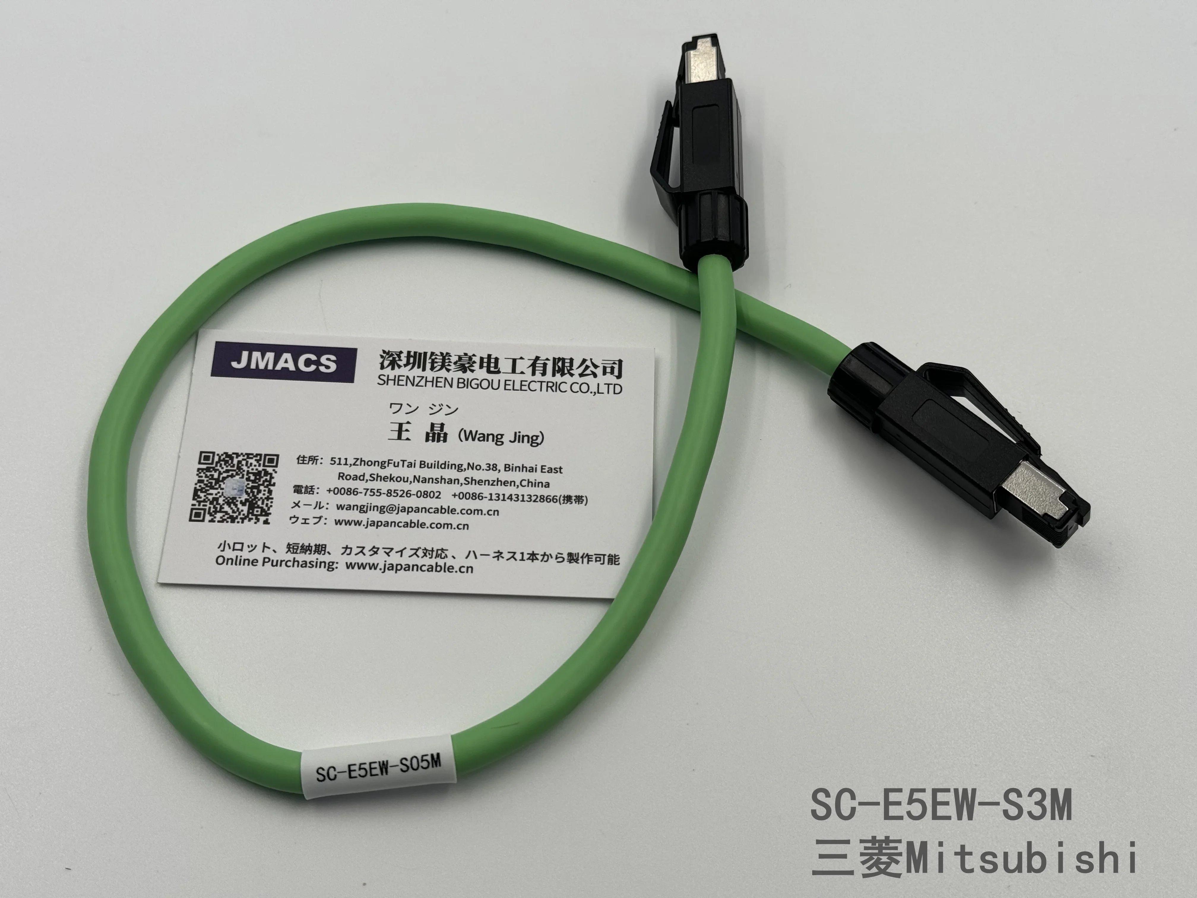 SC-E5EW-S1M Ethernet cable; CC-Link IE; category 5e; dbl. shielded/STP; straight; indoor; 1m3m5m10m15m20m30m40m50m60m70m