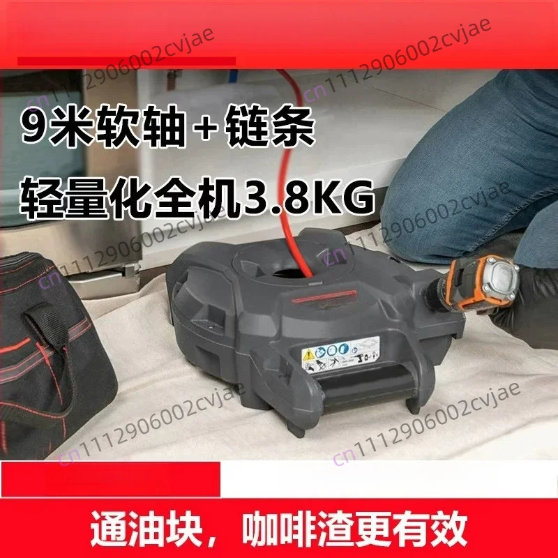 K9-12 Electric Flexible Shaft Kitchen Drain Pipe Unclogging, Machine Oil Stains, Coffee Grounds Pipe Wall Cleaning