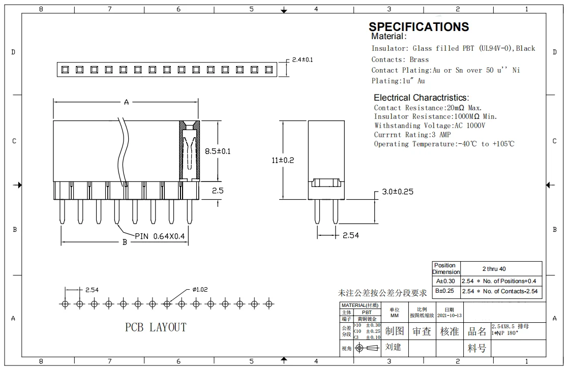 20pcs 2.54mm PC104 Single Row Extra 2.5/5/7.5mm Spacer Elevated Extended High Plastic Industrial 2.5mm PCB Female Header Socket