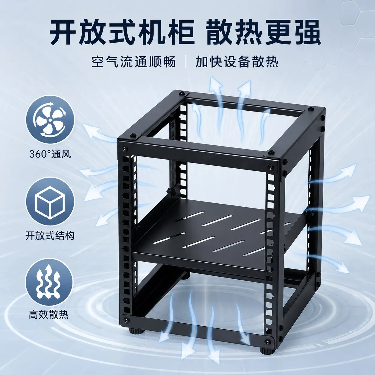 250mm Depth 10 Inch Mini Open Network Rack Household Weak Current Cabinet With Matching PDU Accessories