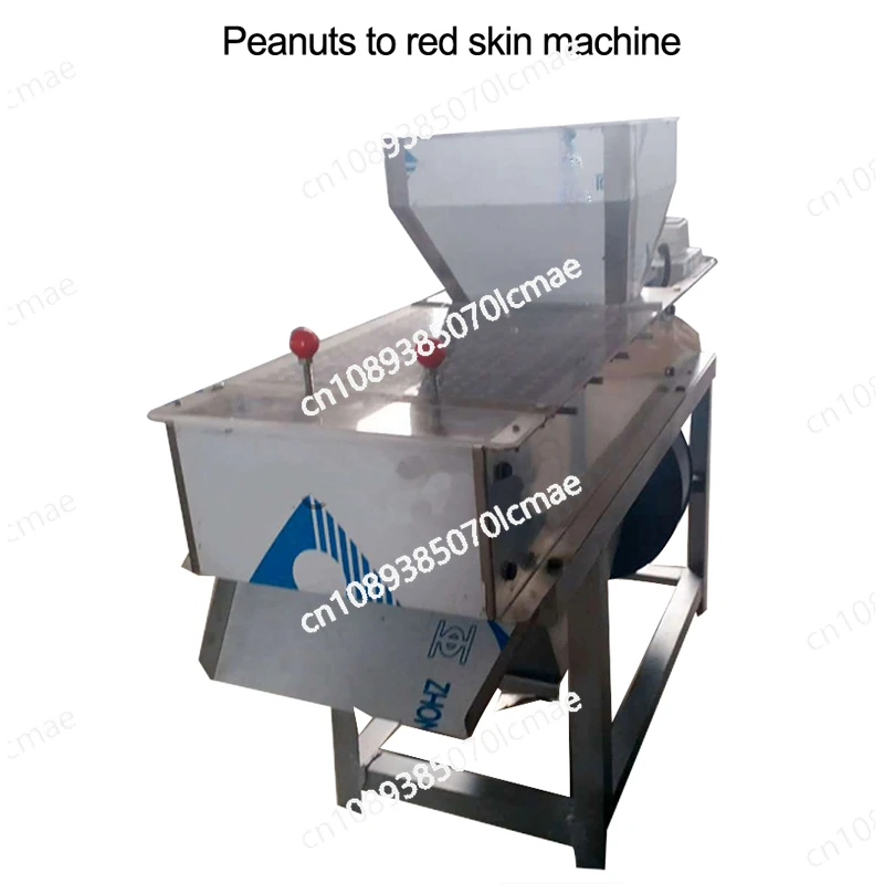 

1pc 220v/380vpeanut Peeling Machine Nut Skin Dry Way Peeler Commercial Peanut Peeler Dry Peeling Machine