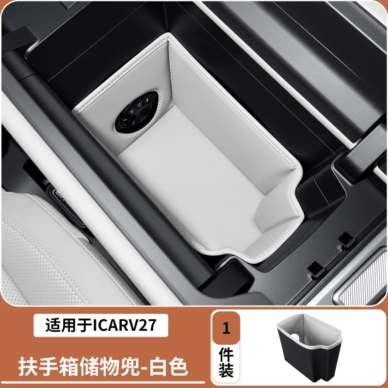 

Leather Car Armrest Storage Box Central Control Lower Storage Box for Chery ICAR V27 2026