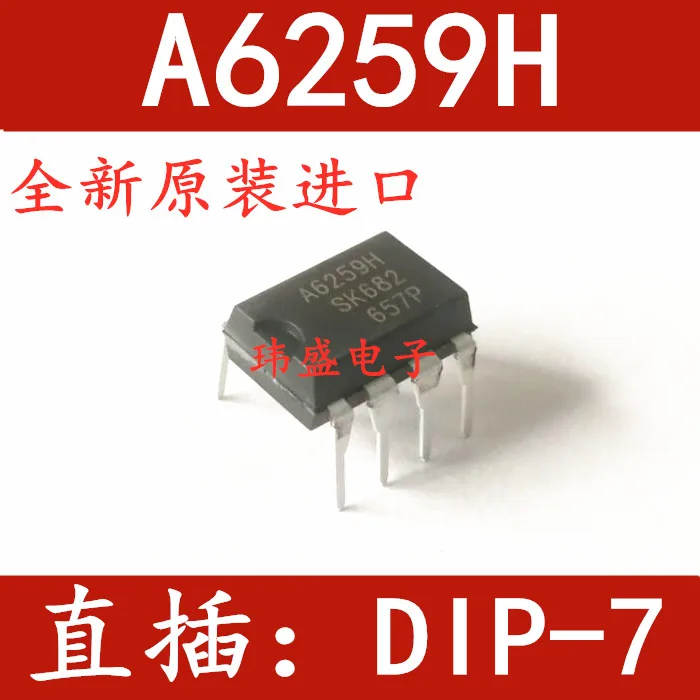 

10 pieces A6259H STR-A6259H A6259 DIP-7