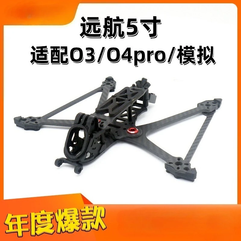 

Rex210 5 Inch FPV Frame Compatible with DJI O3 O4 Pro for RC Planes Freestyle Long Range Flight Extended Endurance