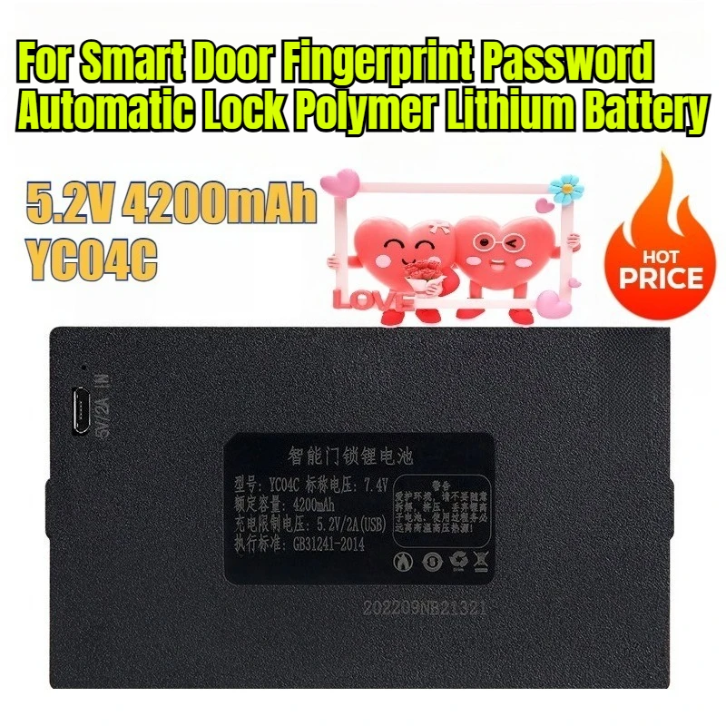 

5.2V 4200mAh YC04C for Smart Door Fingerprint Password Automatic Lock Polymer Lithium Battery