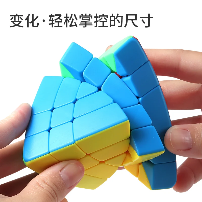 ShengShou 5x5 Magie Turm 5x5x5 Pyramide Zauberwürfel SengSo Mastermorphix Geschwindigkeit Cube Twisty Puzzle pädagogisches Spielzeug Für Kinder