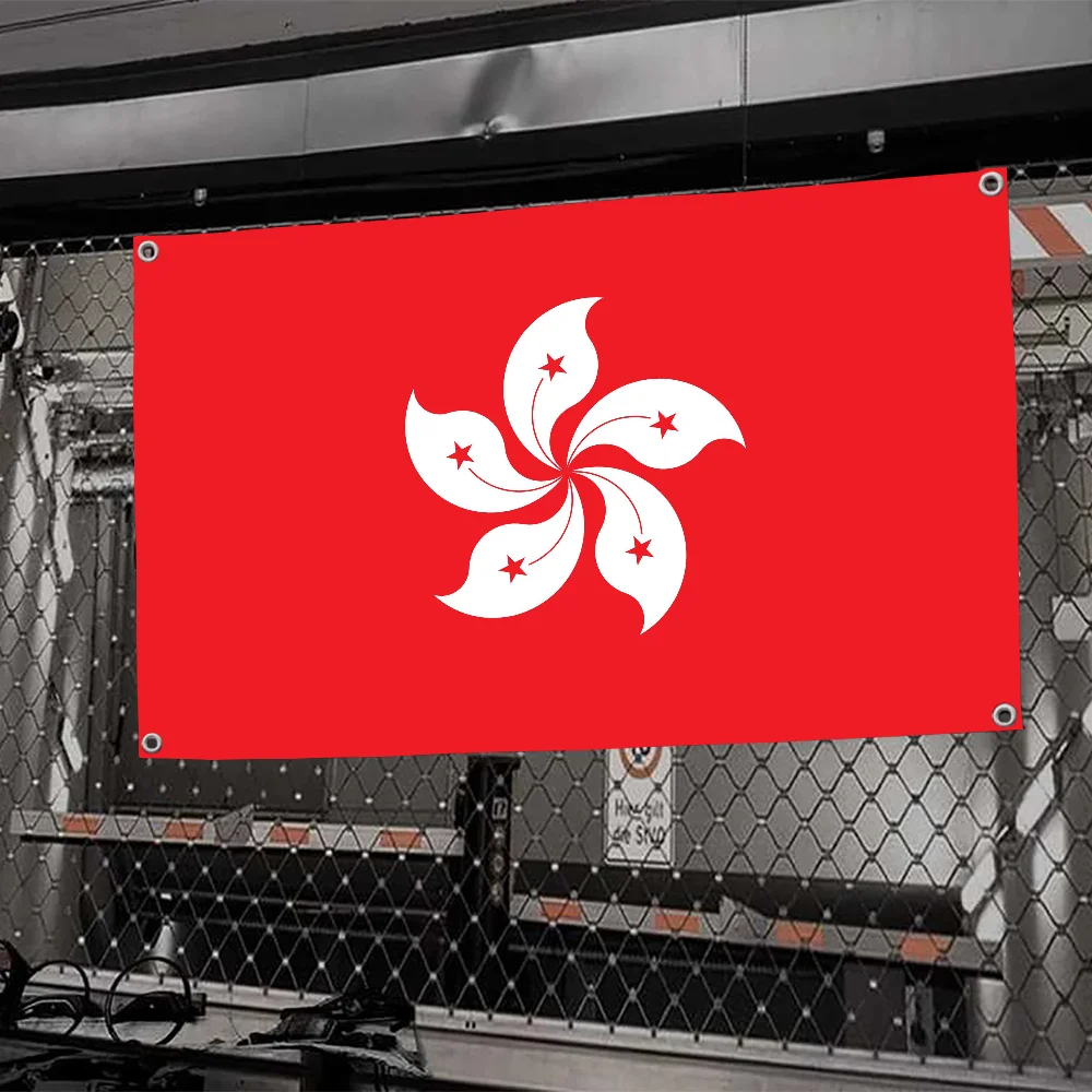 1 قطعة أعلام علم هونج كونج واللافتات أربعة حفرة العلم البوليستر ديكور خارجي غرفة الجمالية #1