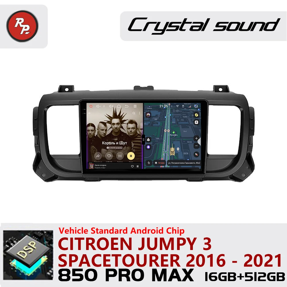 Redpower Android 850 Pro Max Multimedia Player with Crystal Sound, CarPlay Car Radio for Citroen Jumpy 3 SpaceTourer 2016-2021