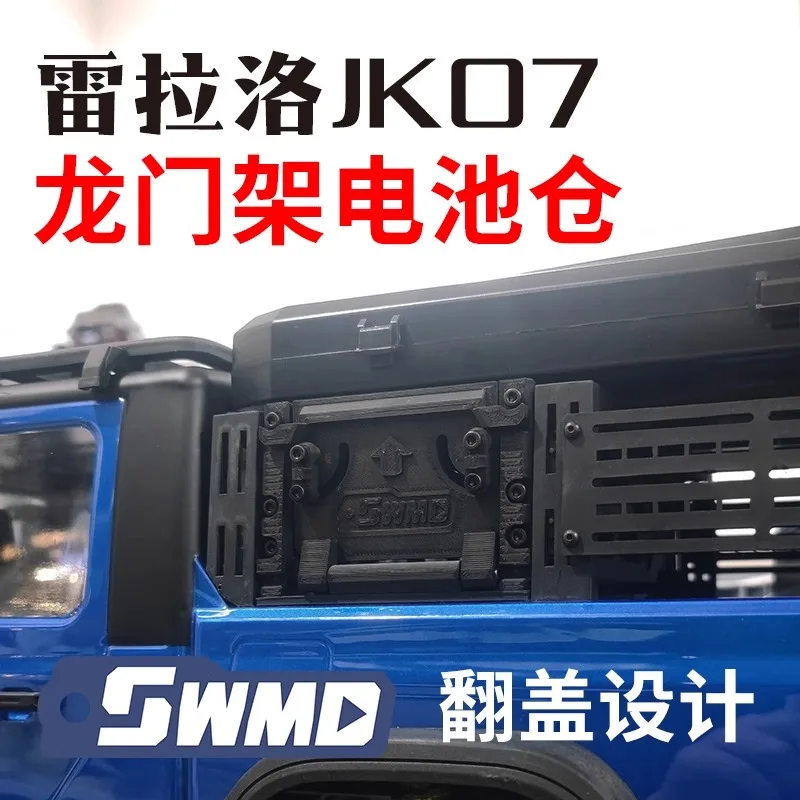 

RLAARLO JK07 1/7 Гусеничный грузовик Портальная рама Батарейный отсек Модификация и обновление радиоуправляемого автомобиля Запчасти Аксессуары