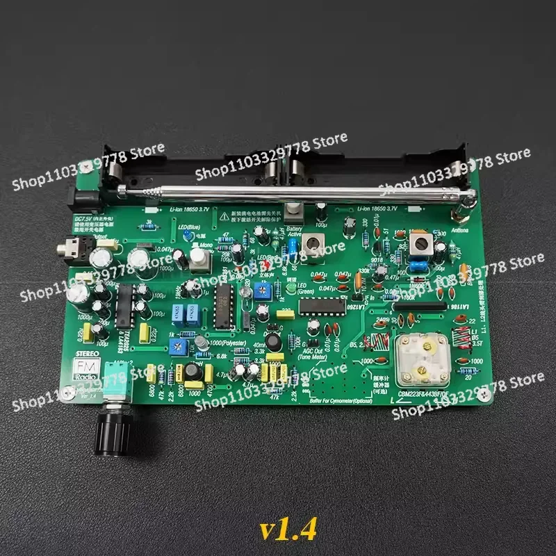 FM Stereo Radio Experimental Circuit Board Kit HiFi Electronics DIY Integrated Super Discrete