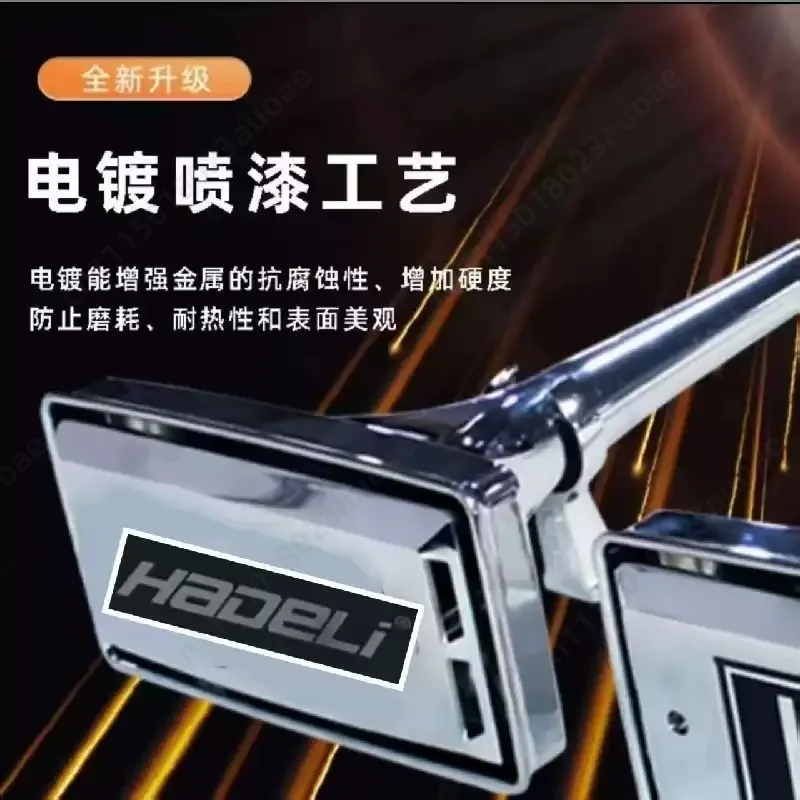 Suitable For Square Air Horn 12V 24V Super Loud Truck Semi Trailer Air Horn With Protective Cover