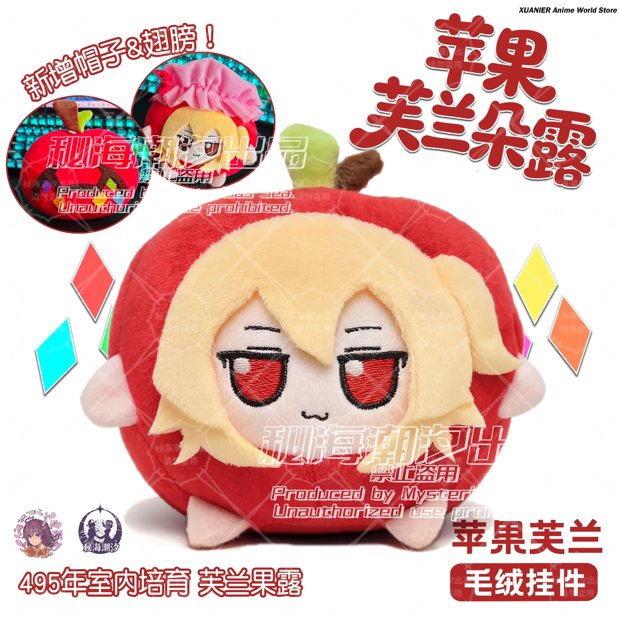 12CM 만화 애니메이션 투호 프로젝트 시르노 플란드르 - Plush Doll Anime 리뷰 및 가격