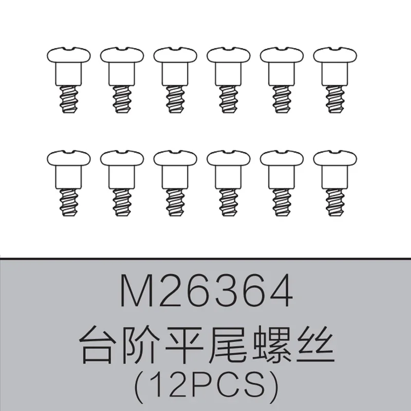 MJX 16207 16208 16209 RC Remote Control Car Parts M26364 Step Flat Tail Screws