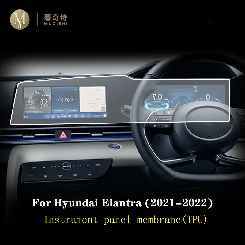 For Hyundai Electra 2021-2023 Car interior console Radio screen resist film transparent TPU PPF GPS navigation Film Anti scratch