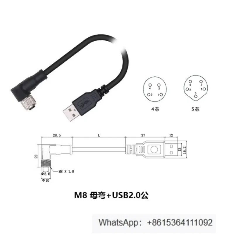 

M8 aviation plug PUR shield, connector cable 4-pin type A, female bend + USB 2.0 male 2 meters