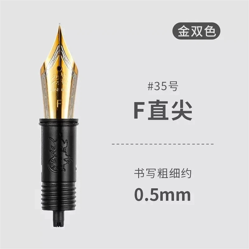 #6 Nib Jinhao No.6 Fountain Pen Universal Tip and 2.6mm Ink Absorber European Standard 6 Nib Adaptation Century 100 Wood Pen NIB