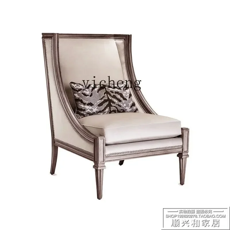 

Single Sofa Chair, Leisure Chair Tiger Chair Murray Impression Series Complete Furniture