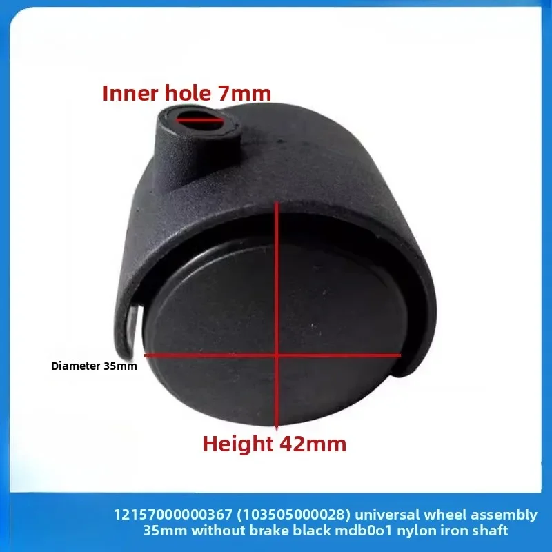 

Suitable for Midea electric heating oil Ting heater universal wheel caster 12157000000367 35mm