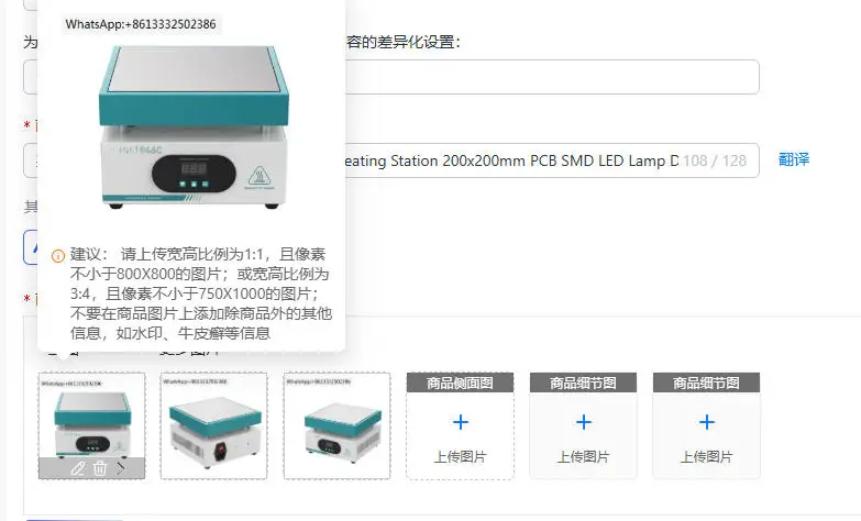 946C Digital Preheating Station 200x200mm Electronic Hot Plate PCB SMD LED Desoldering Heater 110V 220V