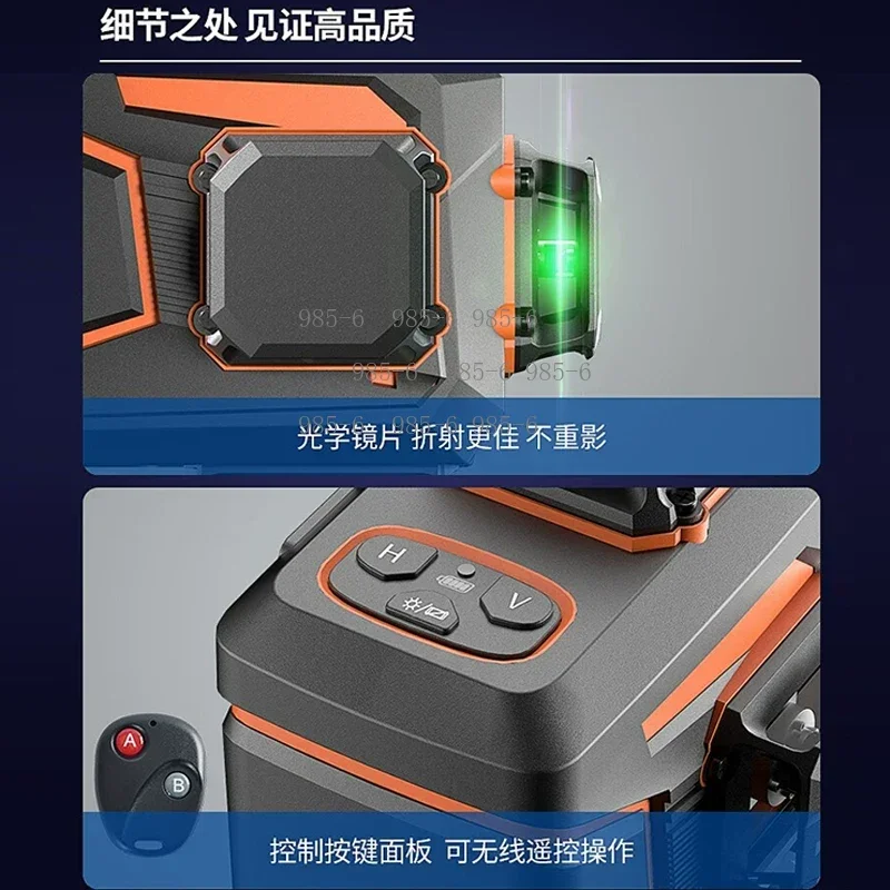 Green Beam Infrared Laser Level, 12 Line, Auto Leveling with Detachable Battery, Strong Light