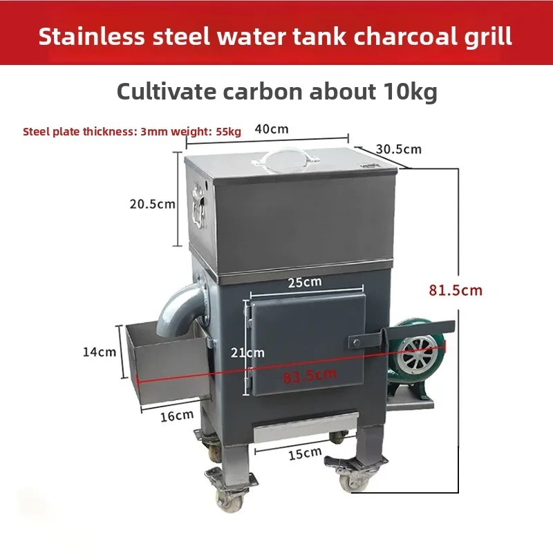 Carbon furnace Commercial thickened charcoal furnace, charcoal furnace