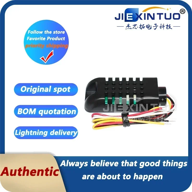 Asair osong am2301b統合温度および湿度センサーモジュールiicデジタル信号強力干渉防止