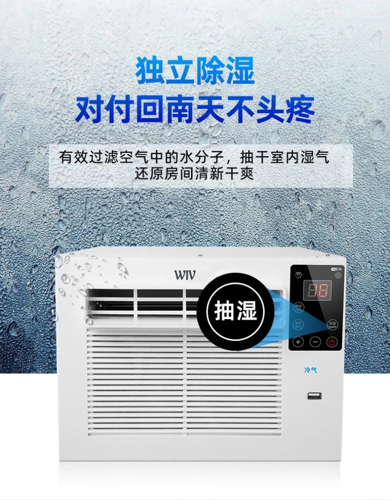 24 ساعة الموقت التبريد التدفئة سطح المكتب تكييف الهواء الصغير المحمولة نافذة مكيف الهواء صندوق برودة مزيل الرطوبة أنبوب مجاني