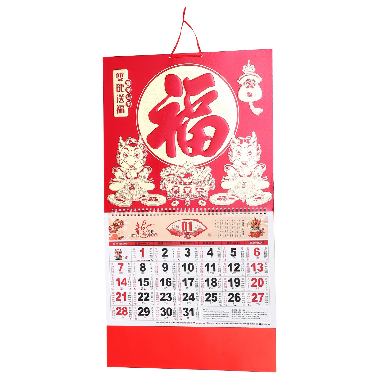 

Chinese Monthly Wall Calendar New Year Tradition Style Hanging Decoration Dragon Carlandar