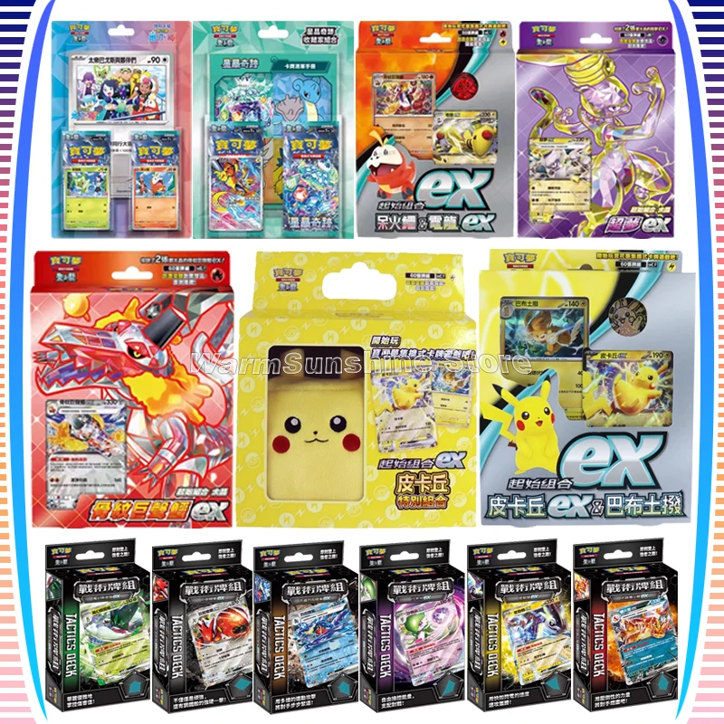 

Original Pokemon Card Traditional Chinese Version PTCG Trading Cards Gift Box Children Birthday Gifts All Series Toys