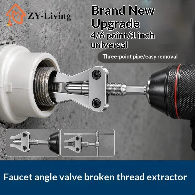 Pipe Extractor Tool Broken Thread Puller Hex Shank Power Drill For PPR PVC MPP Pipes DN20 25 32 1 2 3 4 1 Inch