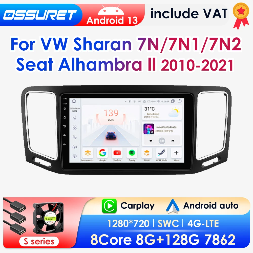 2Din Android 13 Auto Radio Für VW Sharan 7N/7N1/7N2 Für Seat Alhambra ll Auto multimedia-Player GPS Carplay 4G DSP SWC 360 °   Kamera
