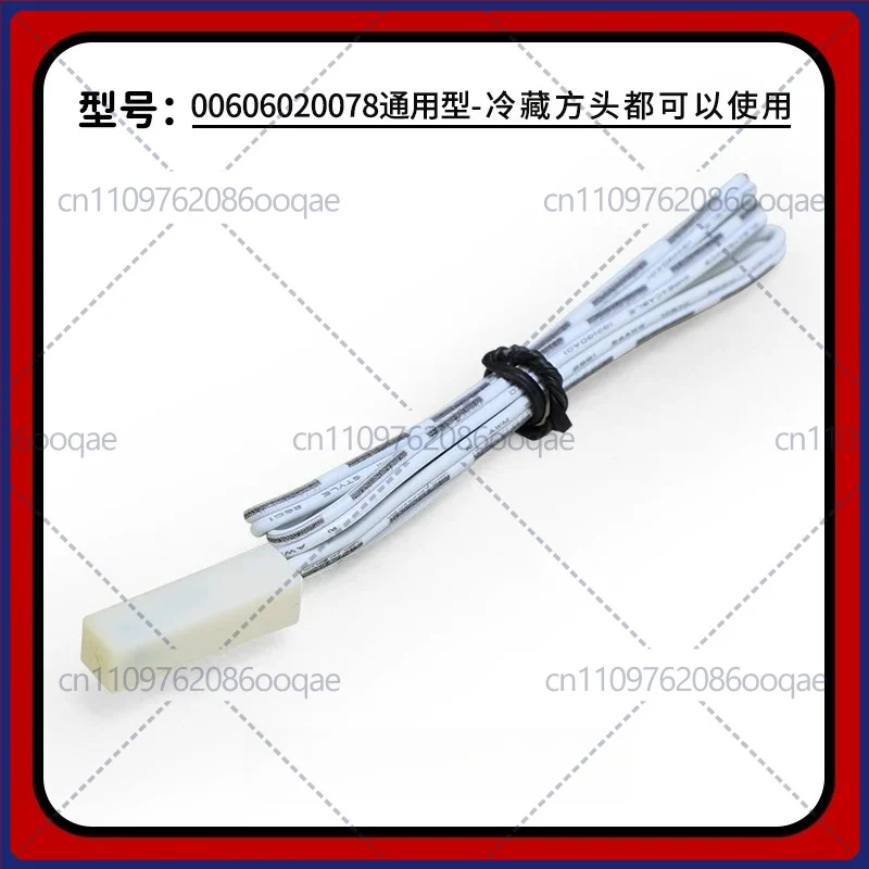 5pcs 1pc New Refrigerator Temperature Sensor 00606020078, Square Head Refrigeration Probe Sensor For Haier Refrigerator
